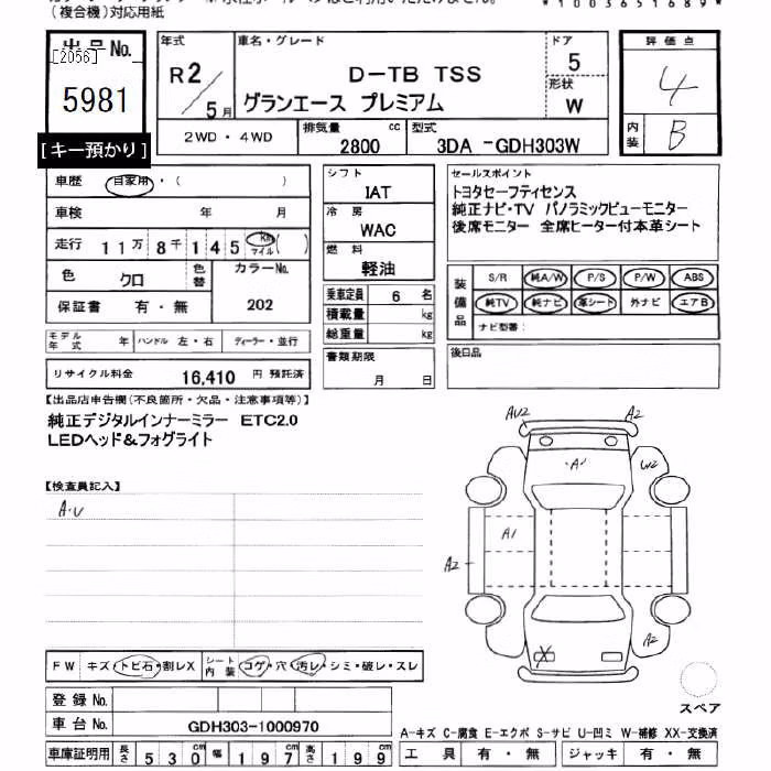 TOYOTA GRANACE