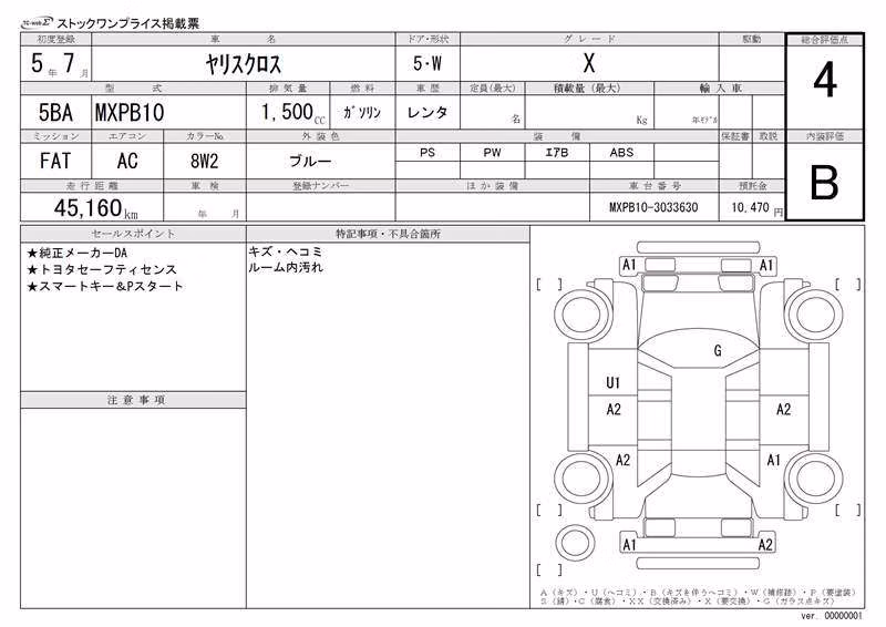 TOYOTA YARIS CROSS
