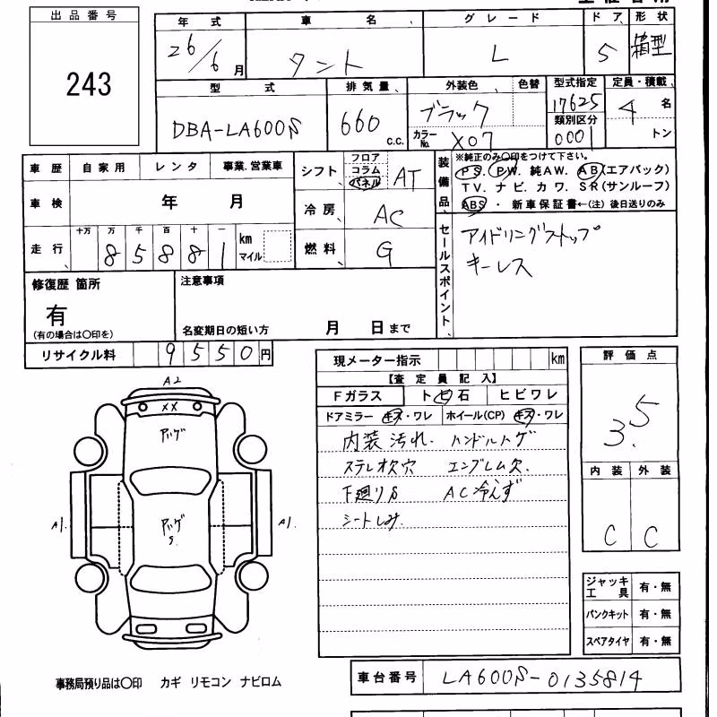 DAIHATSU TANTO
