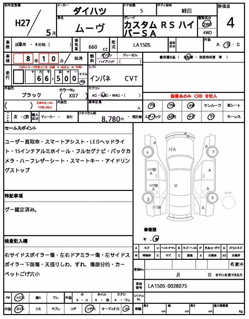 DAIHATSU MOVE