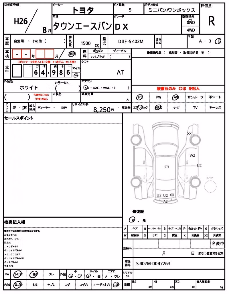 TOYOTA LITE ACE