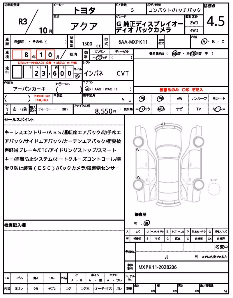 TOYOTA AQUA