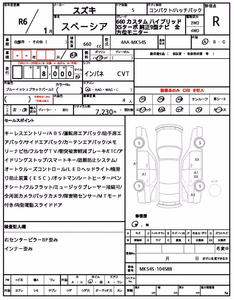 SUZUKI SPACIA