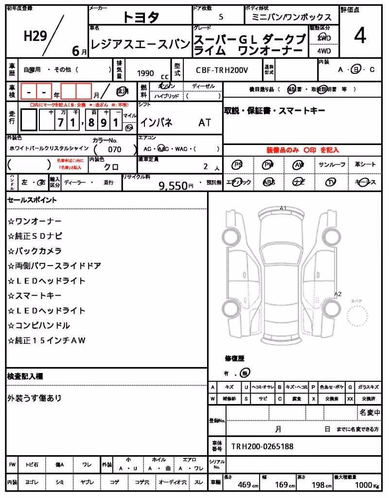 TOYOTA REGIUS ACE