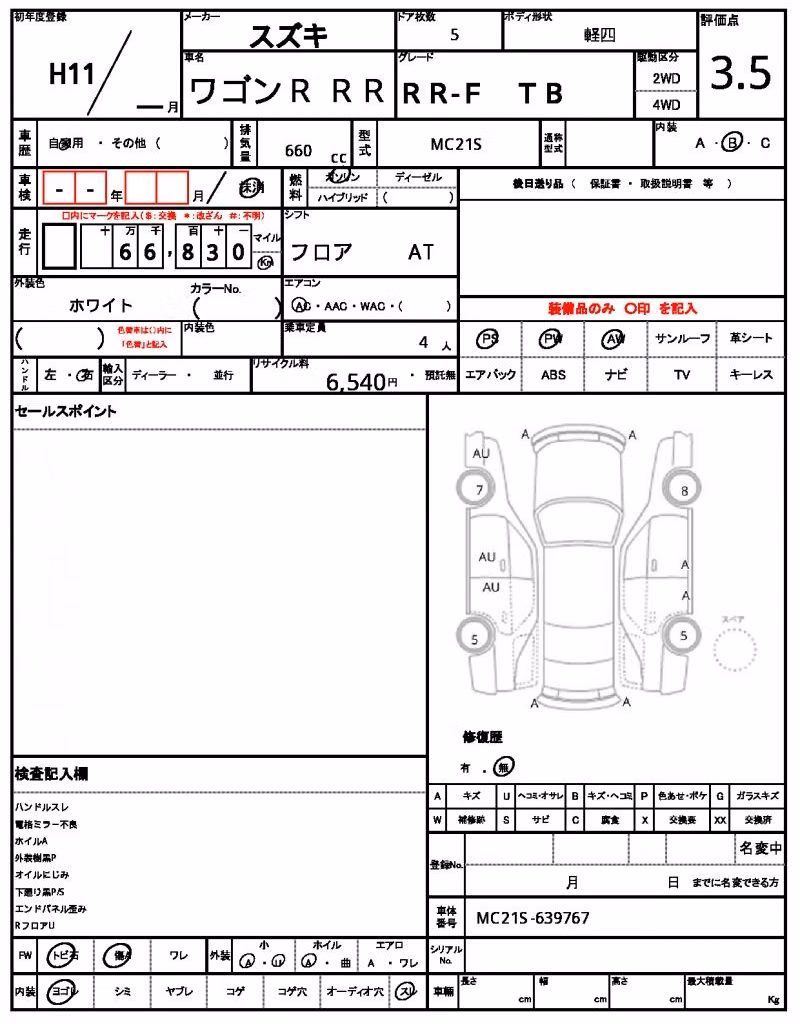 SUZUKI WAGON R