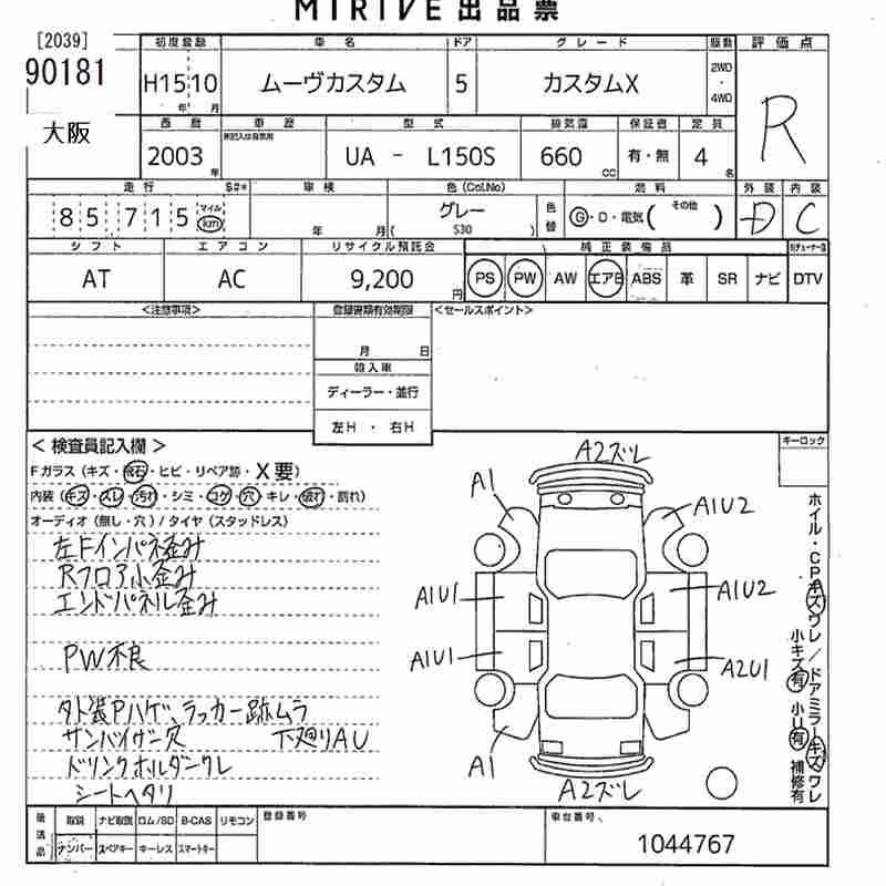 DAIHATSU MOVE