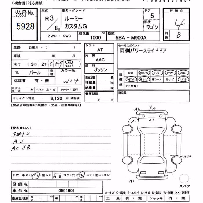 TOYOTA ROOMY