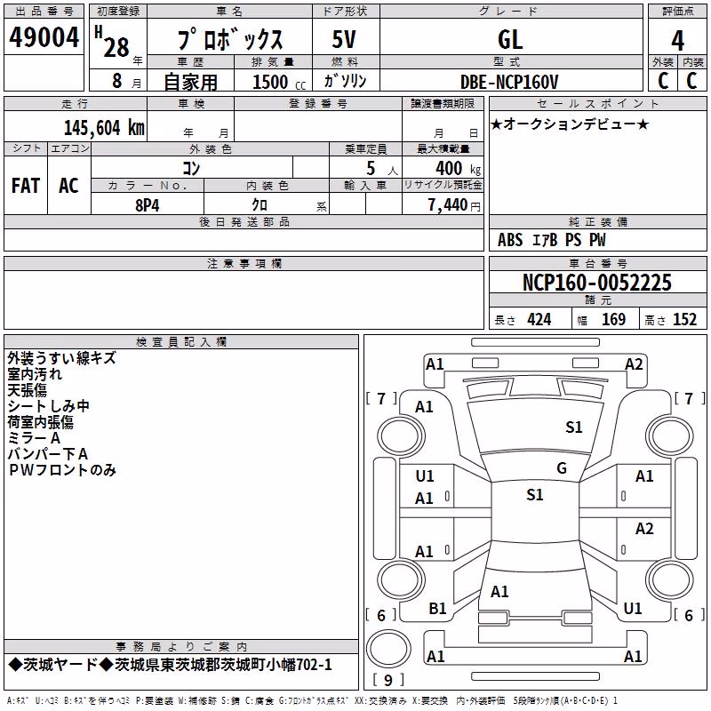 TOYOTA PROBOX