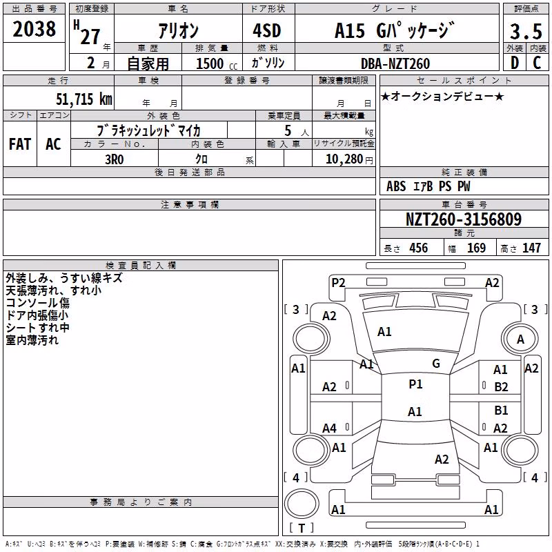 TOYOTA ALLION