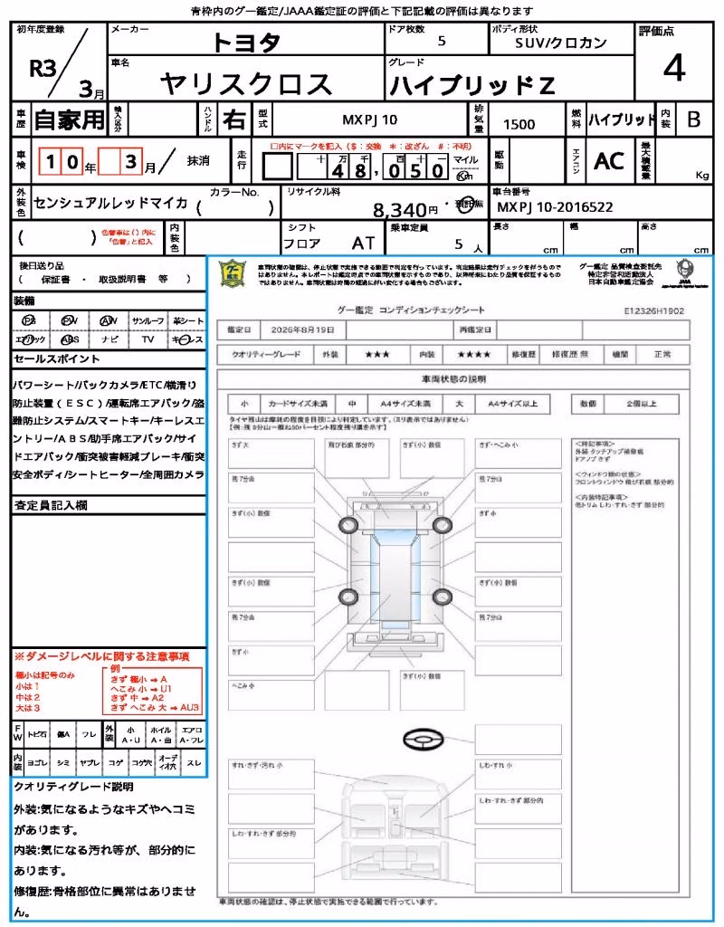 TOYOTA YARIS CROSS