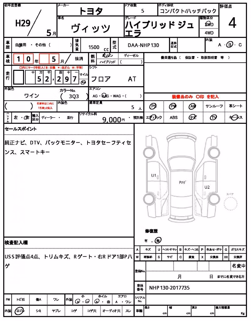 TOYOTA VITZ