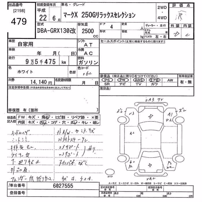 TOYOTA MARK X