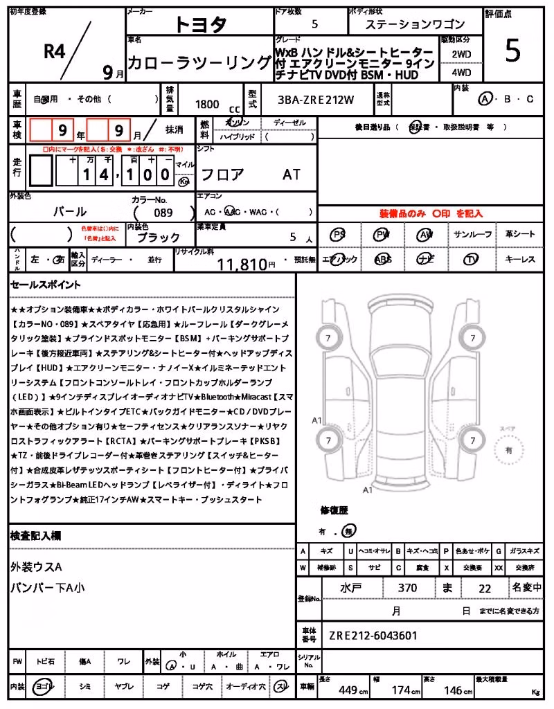TOYOTA COROLLA