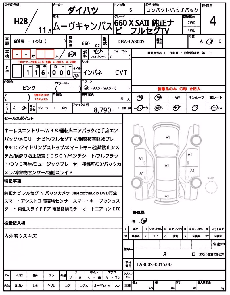 DAIHATSU MOVE CANBUS