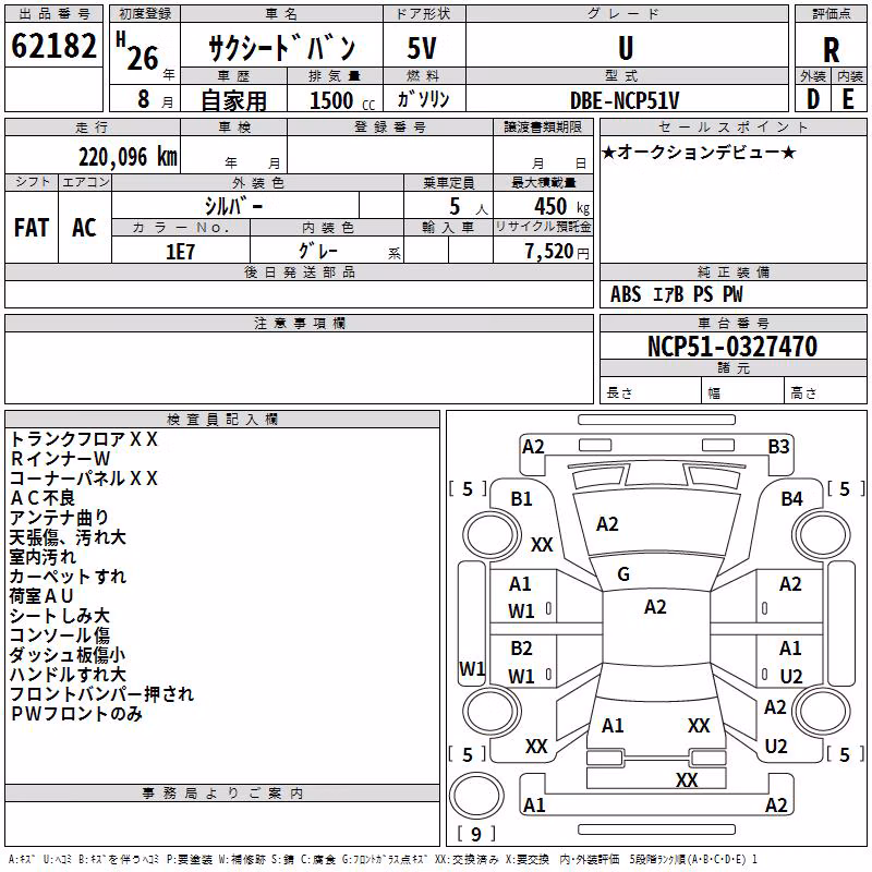 TOYOTA PROBOX