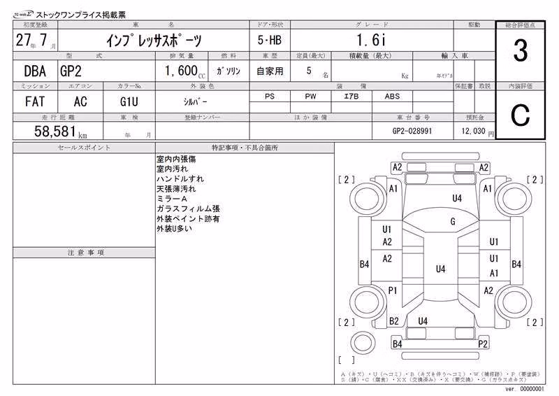 SUBARU IMPREZA
