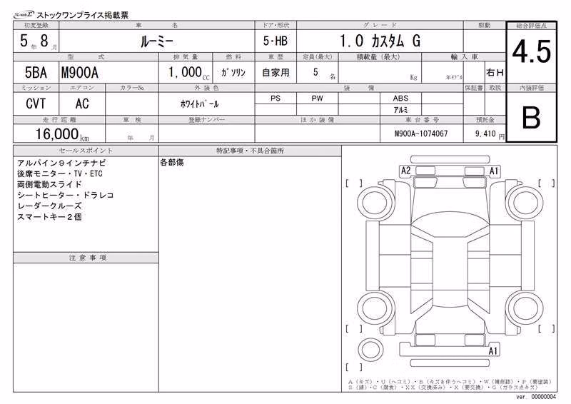 TOYOTA ROOMY