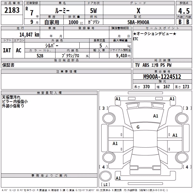 TOYOTA ROOMY