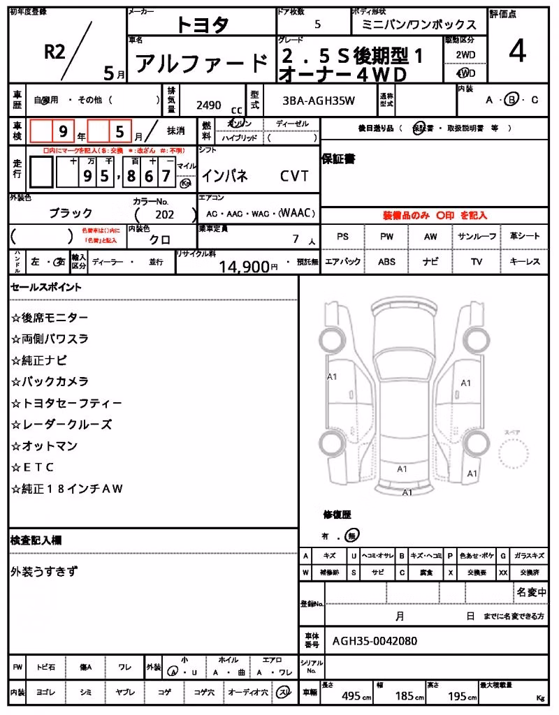 TOYOTA ALPHARD