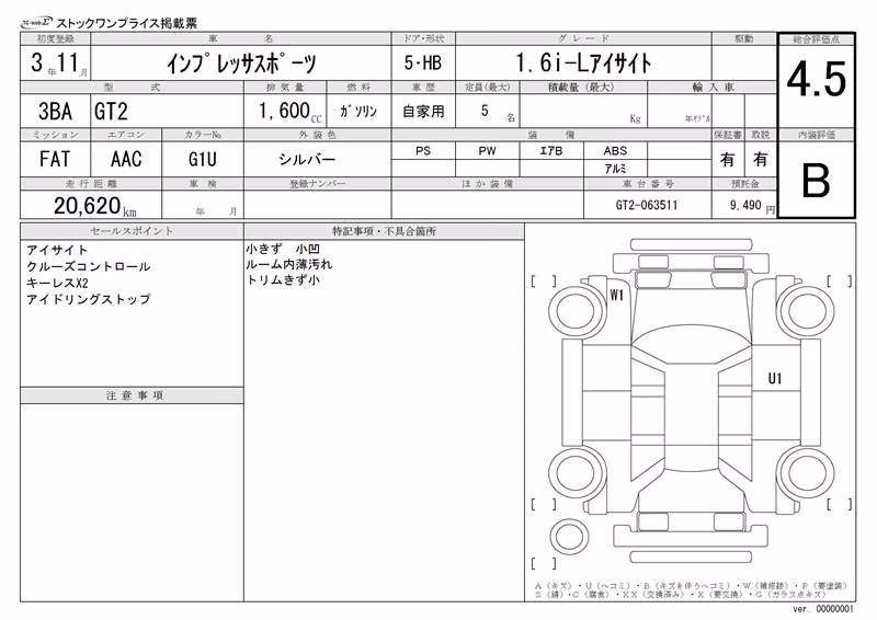 SUBARU IMPREZA