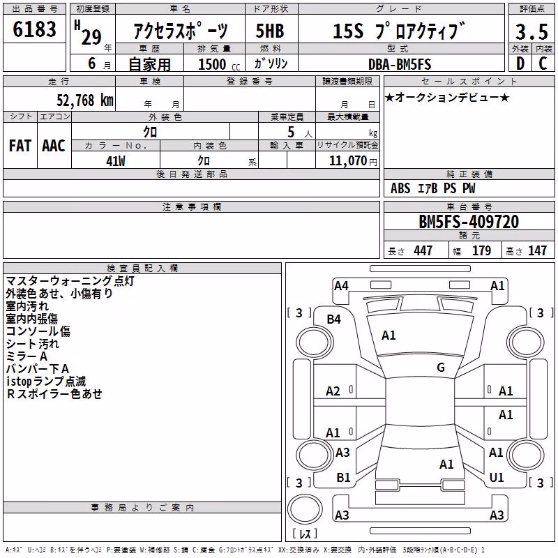 MAZDA AXELA