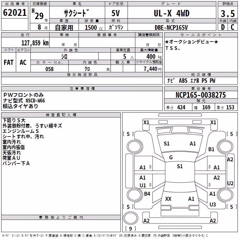 TOYOTA PROBOX