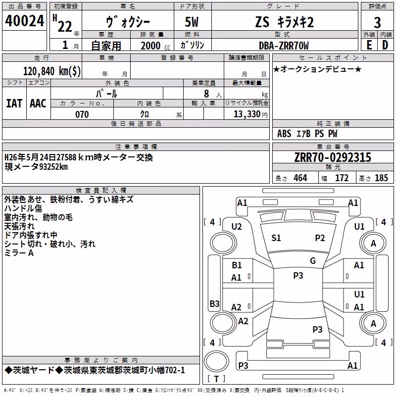 TOYOTA VOXY