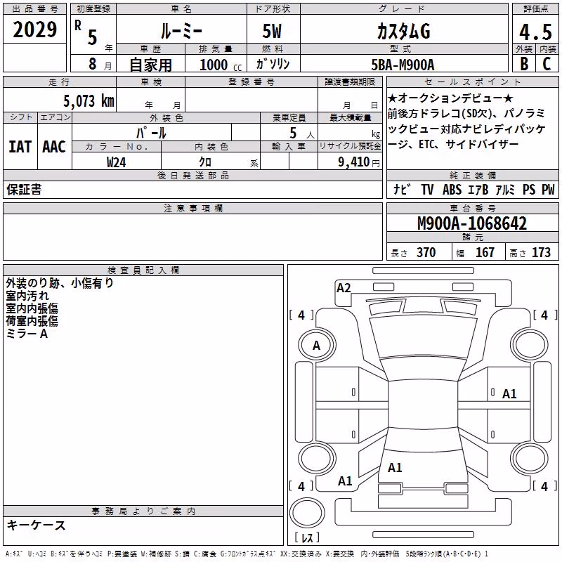 TOYOTA ROOMY