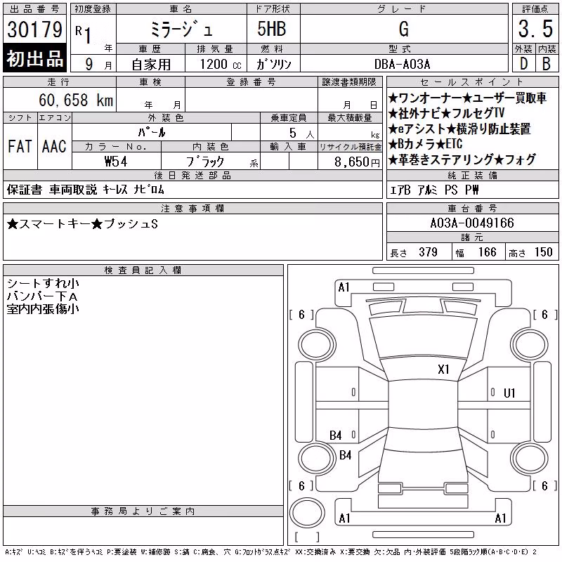 MITSUBISHI MIRAGE