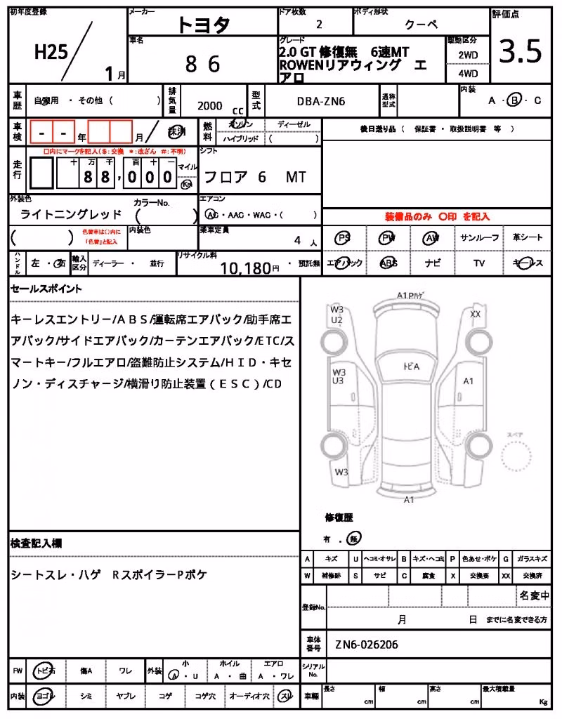 TOYOTA GT 86