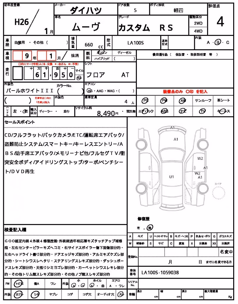 DAIHATSU MOVE