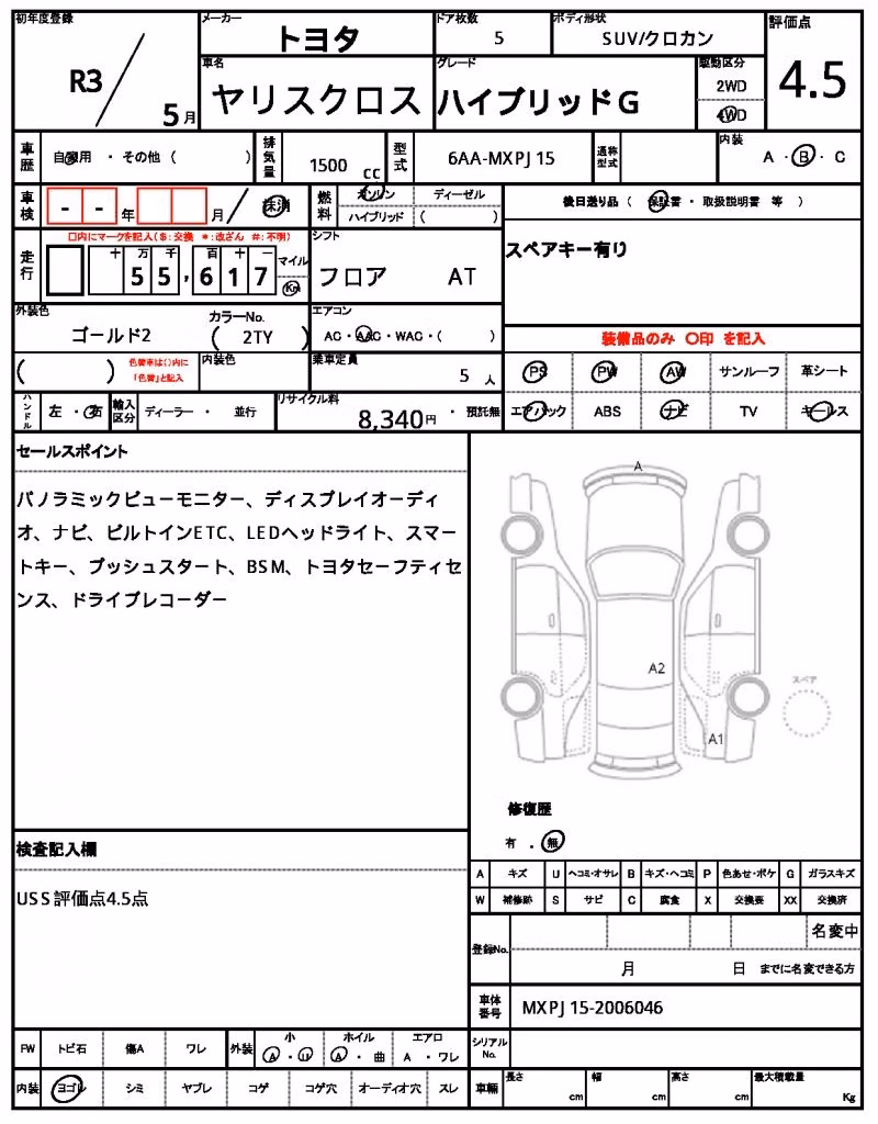 TOYOTA YARIS CROSS