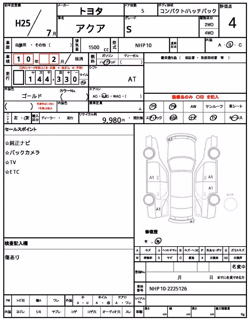 TOYOTA AQUA