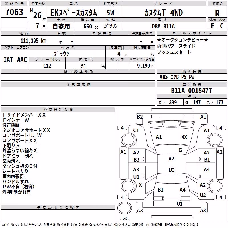 MITSUBISHI EK SPACE