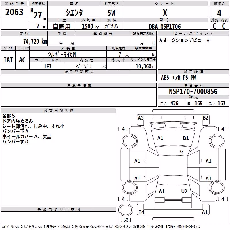 TOYOTA SIENTA