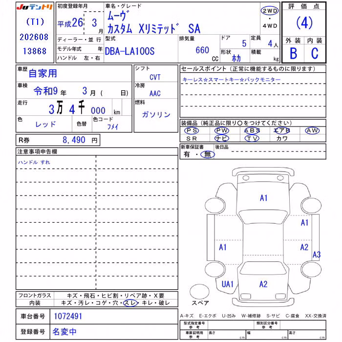 DAIHATSU MOVE