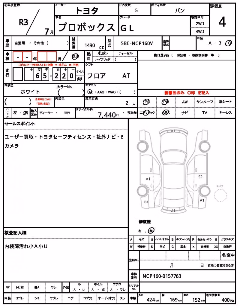TOYOTA PROBOX