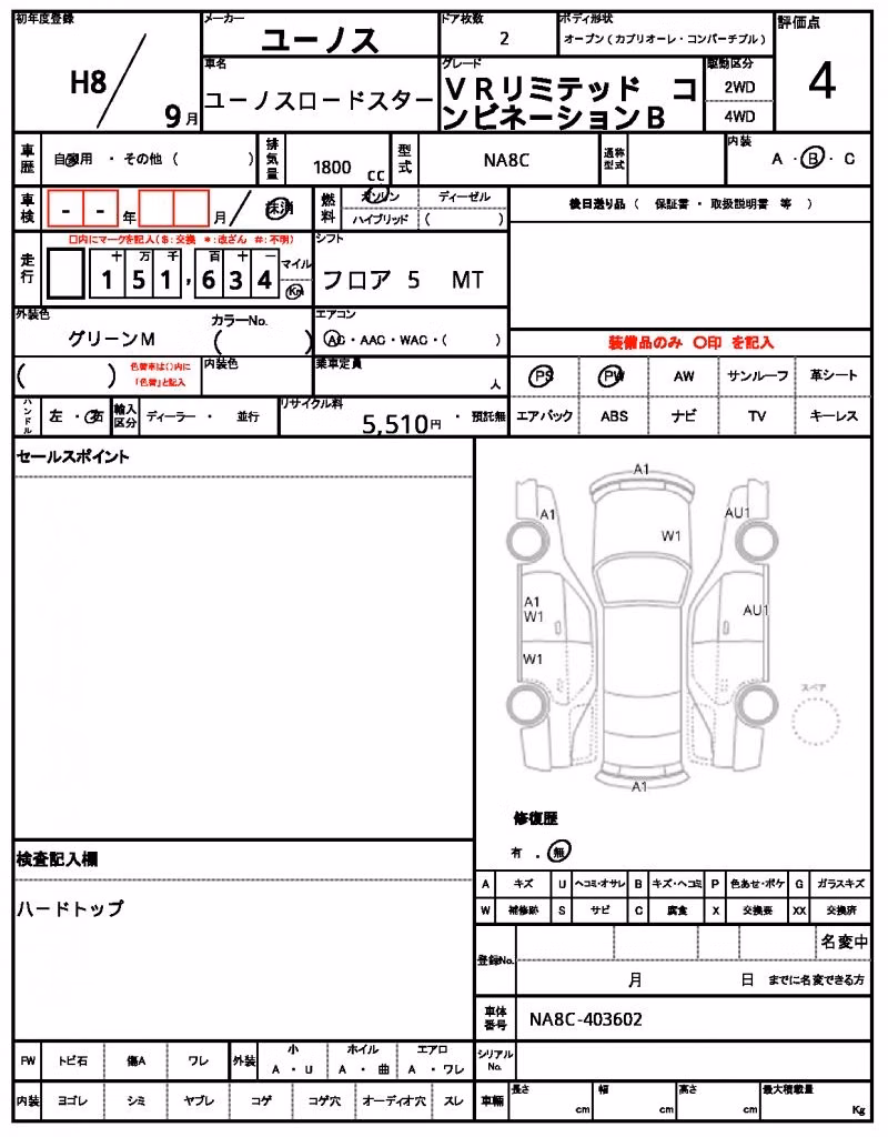 MAZDA EUNOS ROADSTER