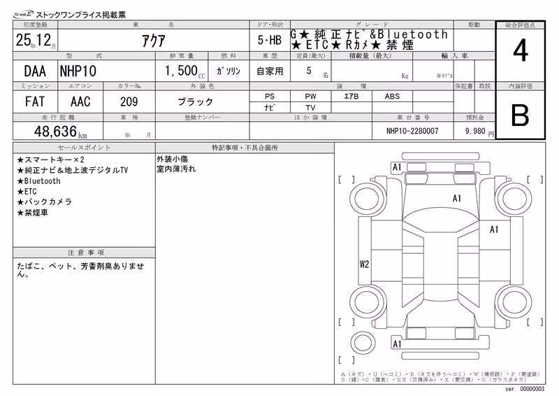 TOYOTA AQUA