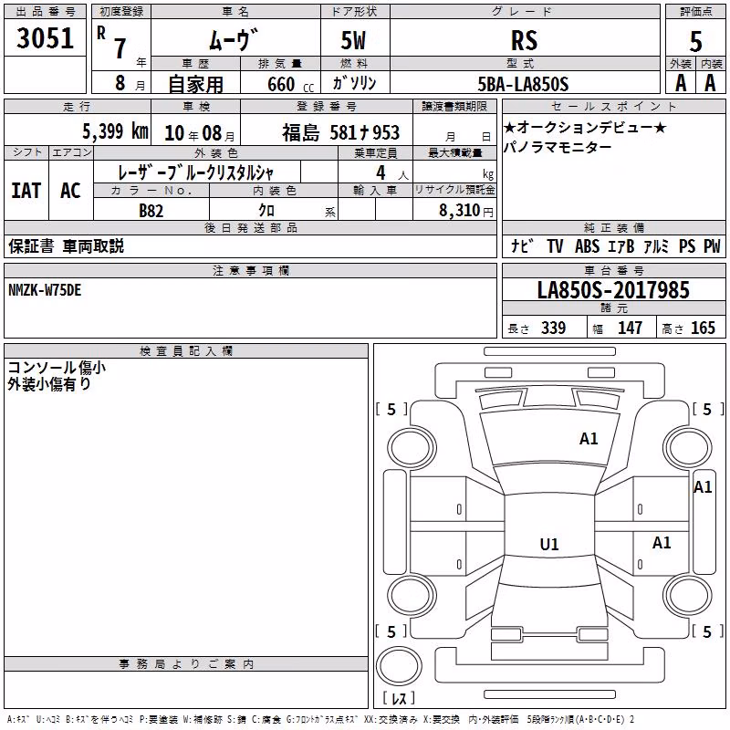 DAIHATSU MOVE