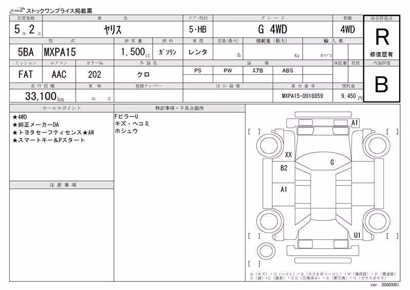 TOYOTA YARIS