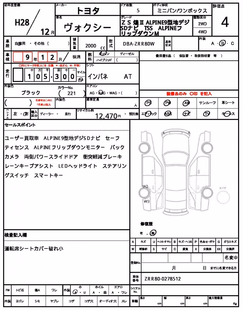 TOYOTA VOXY