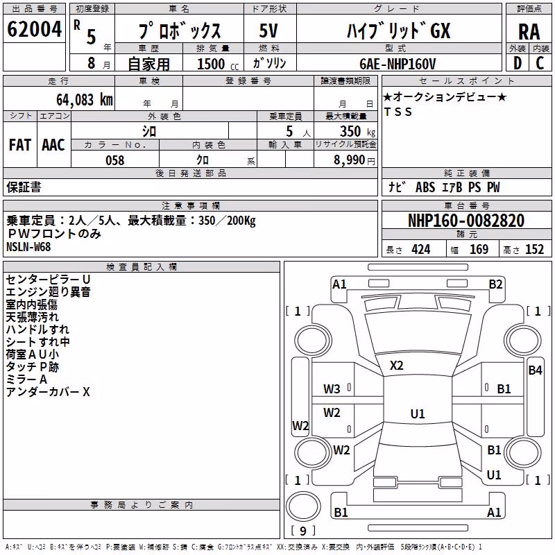 TOYOTA PROBOX