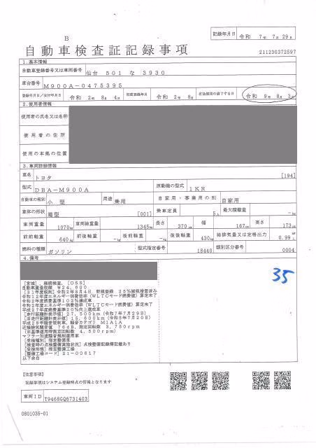 TOYOTA ROOMY