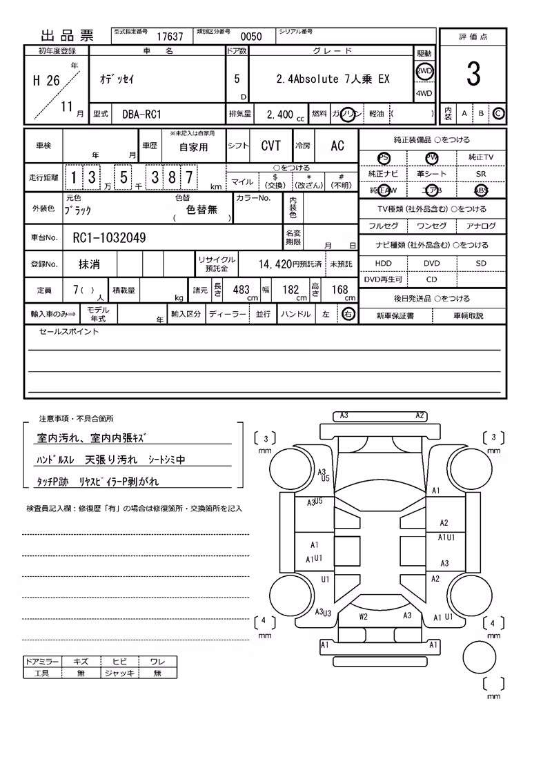 HONDA ODYSSEY