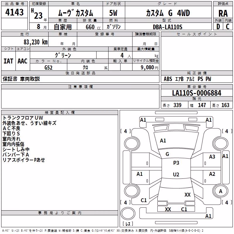 DAIHATSU MOVE