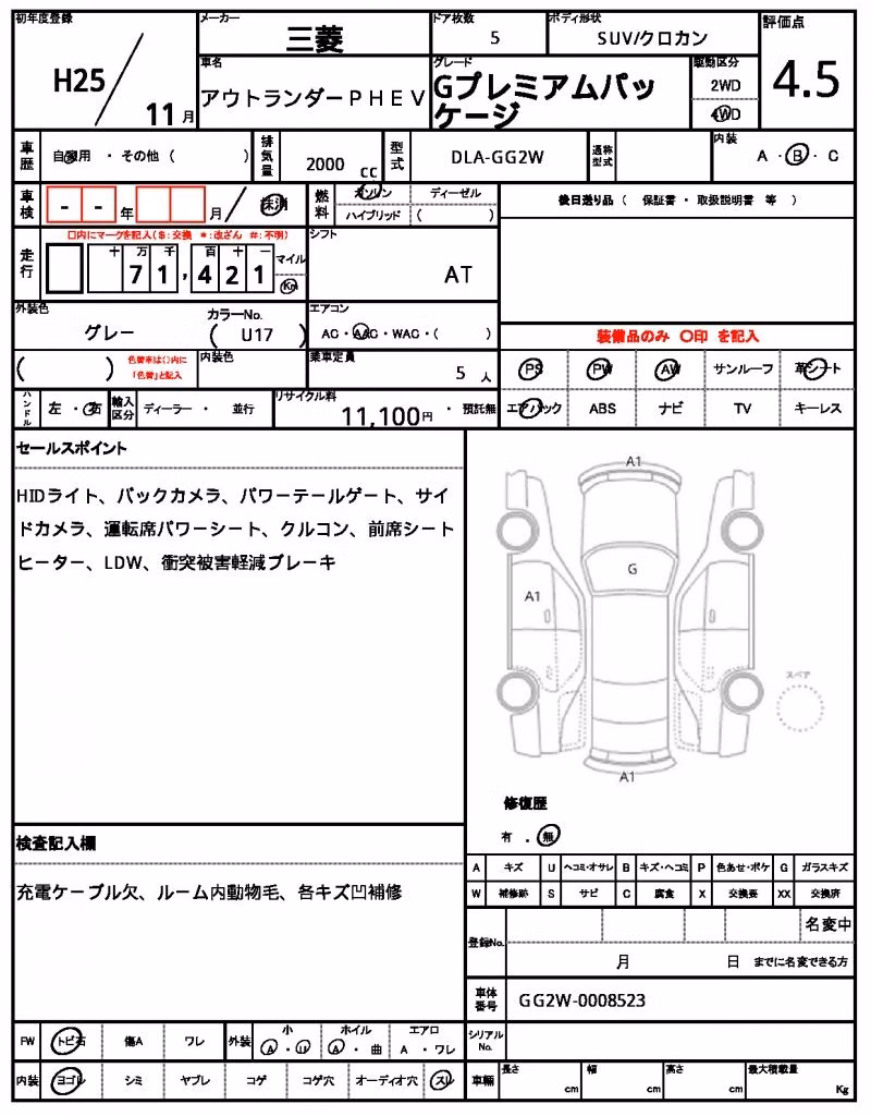 MITSUBISHI OUTLANDER