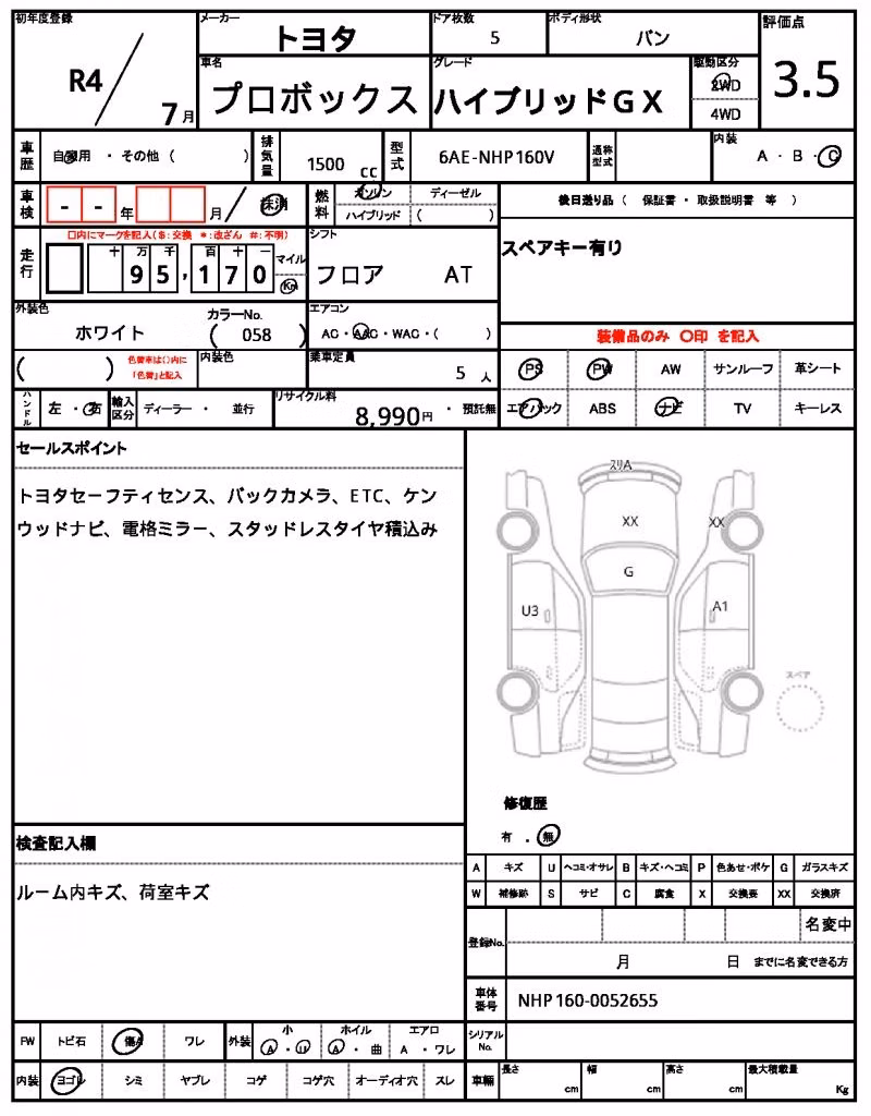 TOYOTA PROBOX