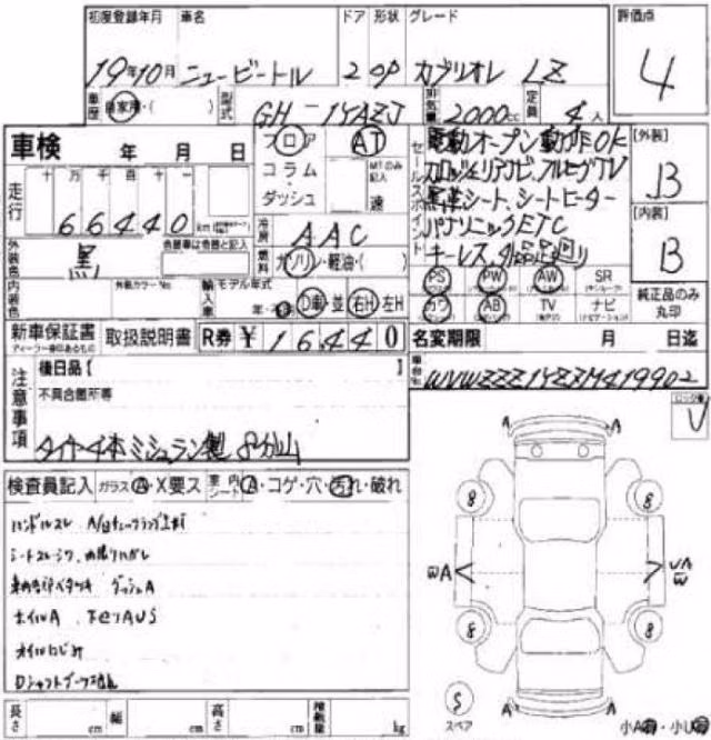 VOLKSWAGEN BEETLE