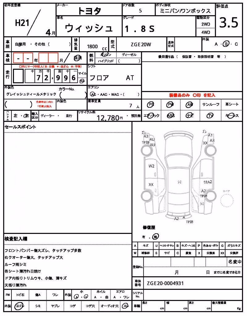 TOYOTA WISH